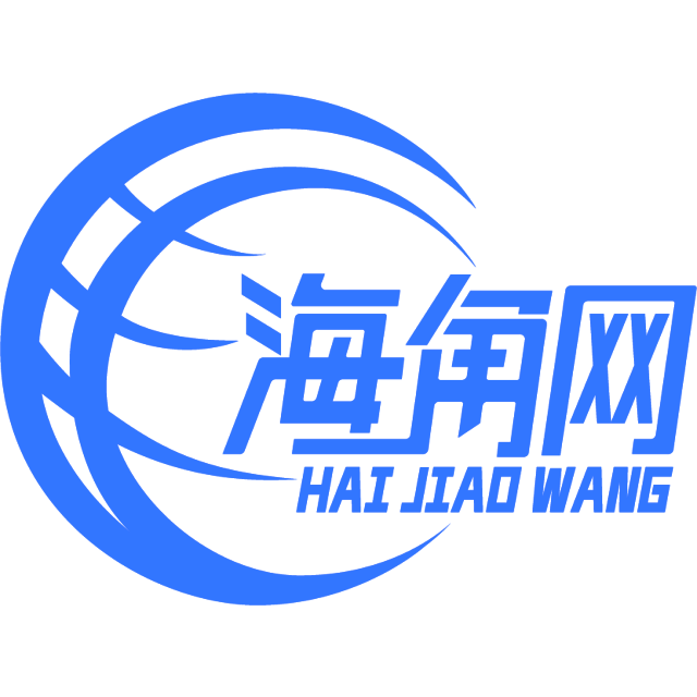 清秀的大炮